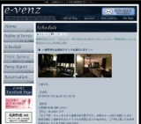5月17日(5/17)大阪パーティ社会人サークルe-venz  