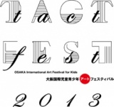 TACT/FEST 2013