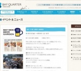 夜空を天体望遠鏡で観測しよう！