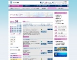 World Computer Chess Championship2013／Brain&Mind-Sports Computer Olympiad 2013【当施設で...