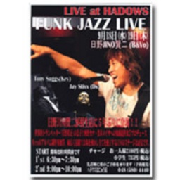 LIVE at HADOWS Funk Jazz Live