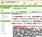 犬・猫の譲渡会・子犬のしつけ方教室