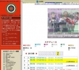 第55回 全日本ターゲット選手権大会