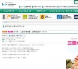 椛島恵美、まり子ピアノ弾き語りミニコンサート