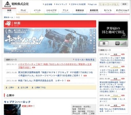 仮面ライダー×仮面ライダー 鎧武＆ウィザード 天下分け目の戦国MOVIE大合戦 公開