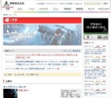 仮面ライダー×仮面ライダー 鎧武＆ウィザード 天下分け目の戦国MOVIE大合戦 公開