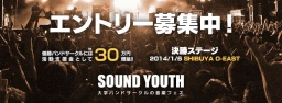 SOUND YOUTH