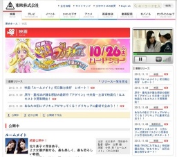 獣電戦隊キョウリュウジャーＶＳゴーバスターズ 恐竜大決戦！さらば永遠の友よ 公開