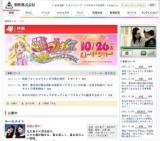 獣電戦隊キョウリュウジャーＶＳゴーバスターズ 恐竜大決戦！さらば永遠の友よ 公開