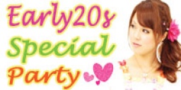 アクー20代前半限定SpecialクッキーParty