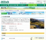 いろは坂の紅葉