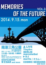MEMORIES　OF THE FUTURE　vol.3