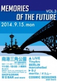 MEMORIES　OF THE FUTURE　vol.3