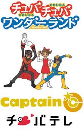 あれぐれ感謝祭～2014秋～