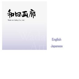青山裕企 写真展 「undercover」