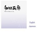 青山裕企 写真展 「undercover」