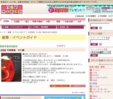 竹部徳真 木工展