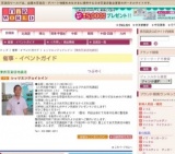 レッツエンジョイレイン