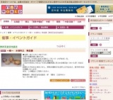 〜萩〜 水津和之 陶芸展