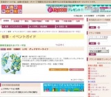 GOOD SUMMER LIFE グッドサマーライフ