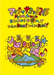 ROCCO'S　 WORKSHOP 「いっしょにDance！いっしょにPaint！」