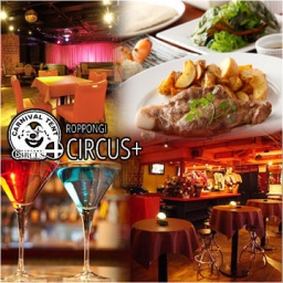 9/21(祝)【東京・六本木＊国際交流】アメリカンカフェ150名インターナショナルパーティー★六本...