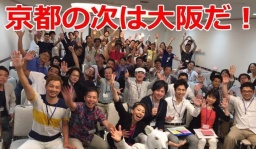 10/12 無料 稼いでいる人は何が違うのか？原因を知って、あなたのビジネスを加速させよう！【心...