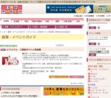 クリスマス ご褒美ギフト人気投票