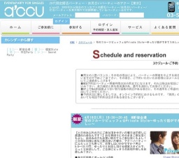 2016年4月18日開催の旬のフルーツビュッフェ☆Private Style～ゆったり話ができてうれしぃ～ | ...