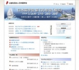 日本薬学会 第136年会