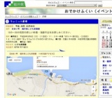 ちょこっと劇場