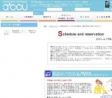 2016年5月7日開催のGWは恋のチャンス☆20代限定～運命の恋人を見つけよう～ | 婚活・お見合いパ...