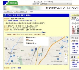 平成27年度 福井県新人演奏会