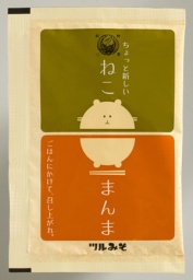 久留米岩田屋「ねこマルシェ」 