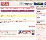 紳士ニューオーダースーツ・既製スーツ夏の２着セール