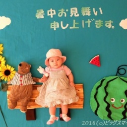 【千葉・ワンズモール】暑中見舞いに最適♪おひるねアート撮影会 | 子育てシェア | AsMama