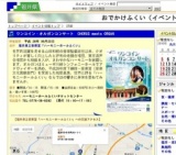 ワンコイン・オルガンコンサート CHORUS meets ORGAN