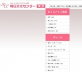 ねこ背を10秒で解消する！身長アップ、ダイエット、背伸ばし体操講座