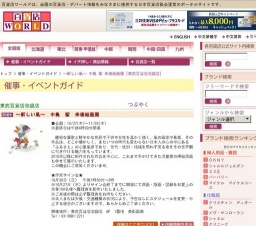 〜新しい風〜 中島 潔 来場絵画展