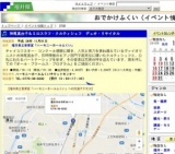 神尾真由子＆ミロスラフ・クルティシェフ デュオ・リサイタル