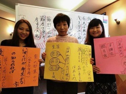 第７回異業種交流会