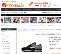 (NIKE AIR MAX 2017 KUP ) nike 849560-010 エア マックス 2017 プラスチック MENS メンズ BLK ...