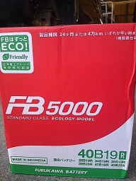 アイドリングストップ車、バッテリー激安・和泉市・高石市・堺市・泉大津市・岸和田市・貝塚市