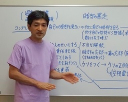 上祐史浩 仏教哲学 勉強会　7月17日（月）札幌