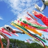 【横浜市・都筑区】大きなこいのぼり作り＆地域交流会 