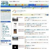 北海道のアンモナイト展