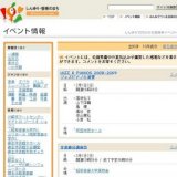 JAZZ 6 PIANOS 2008−2009ジャズピアノ６連弾