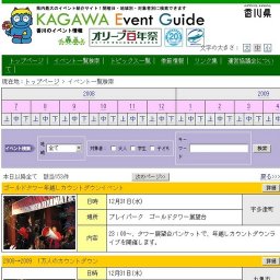 ゴールドタワー わんわんランド