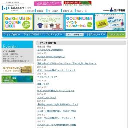 パレード・オブ・サン「エコと子供と、ミュージック」