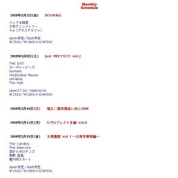 fragments presents 「SHOW CASE」